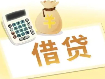 长子押车贷款:快速解决资金难题的便捷之道